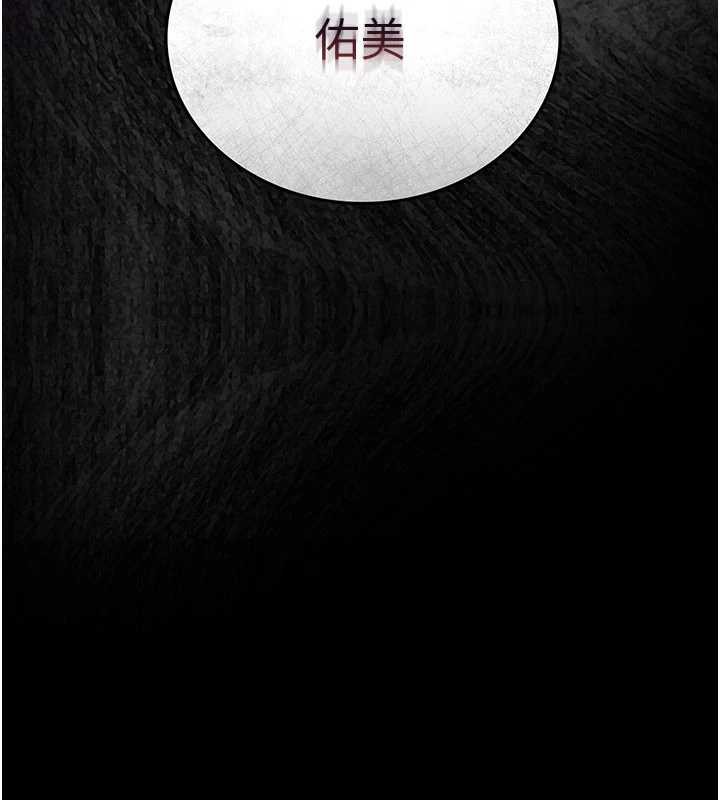 《借妻條約》漫画 第17話-你們玩這麼大嗎?