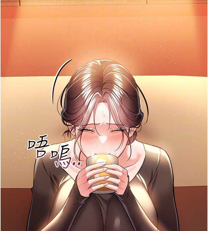 《借妻條約》漫画 第17話-你們玩這麼大嗎?