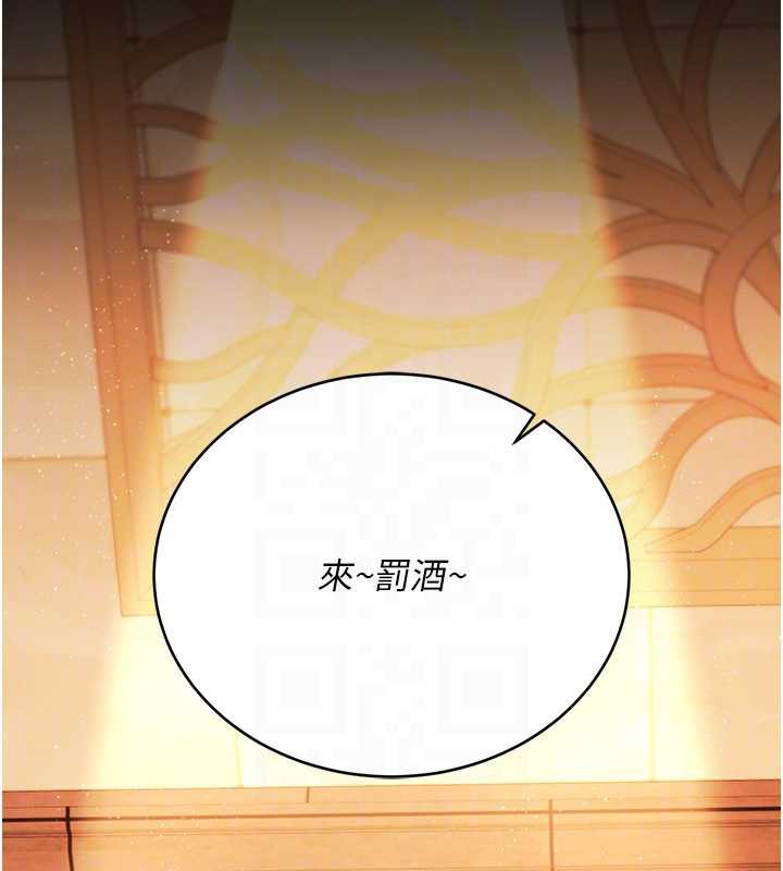 《借妻條約》漫画 第17話-你們玩這麼大嗎?