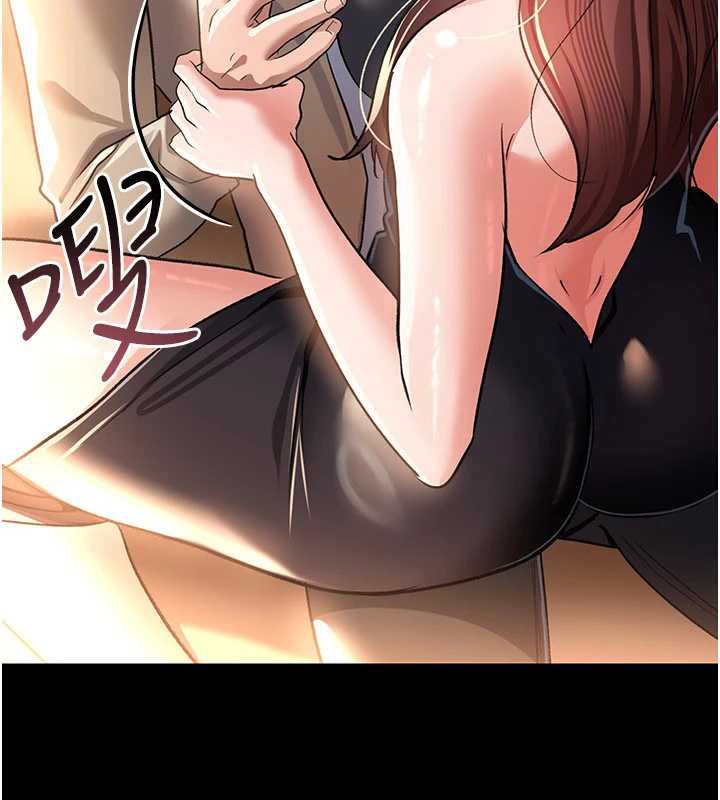 《借妻條約》漫画 第17話-你們玩這麼大嗎?