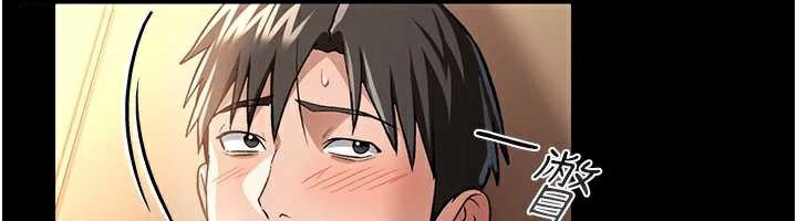 《借妻條約》漫画 第17話-你們玩這麼大嗎?