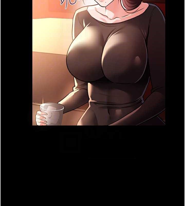 《借妻條約》漫画 第17話-你們玩這麼大嗎?