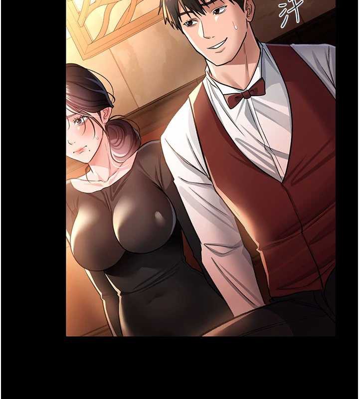 《借妻條約》漫画 第17話-你們玩這麼大嗎?