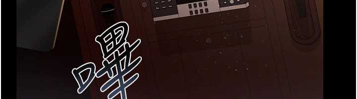 《借妻條約》漫画 第17話-你們玩這麼大嗎?