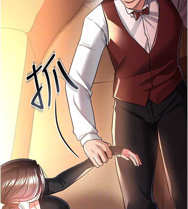 《借妻條約》漫画 第17話-你們玩這麼大嗎?