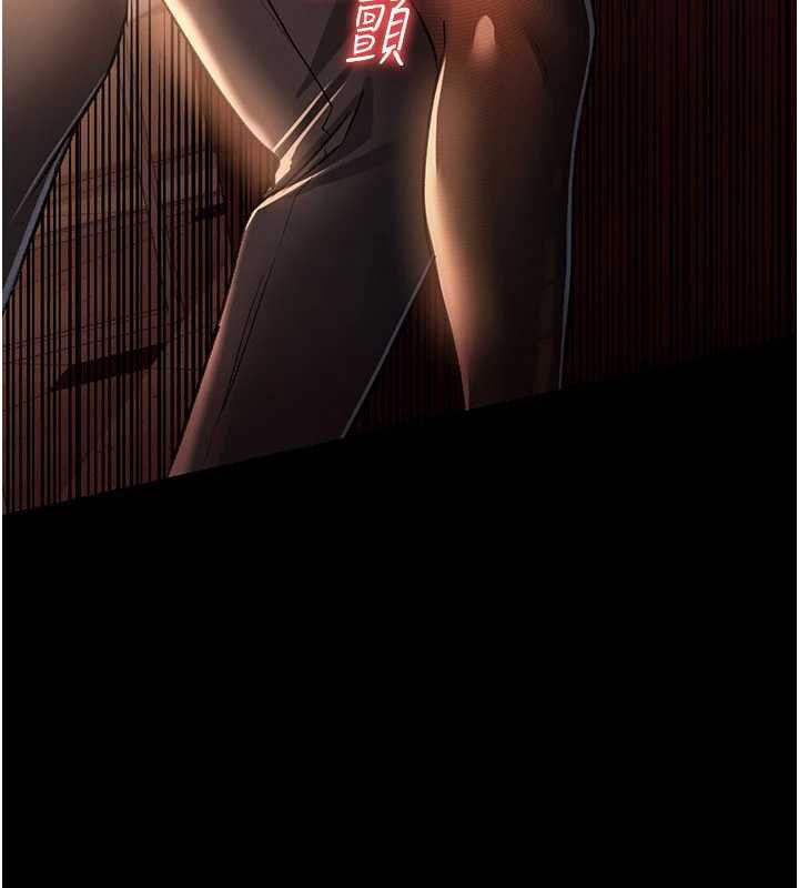 《借妻條約》漫画 第17話-你們玩這麼大嗎?