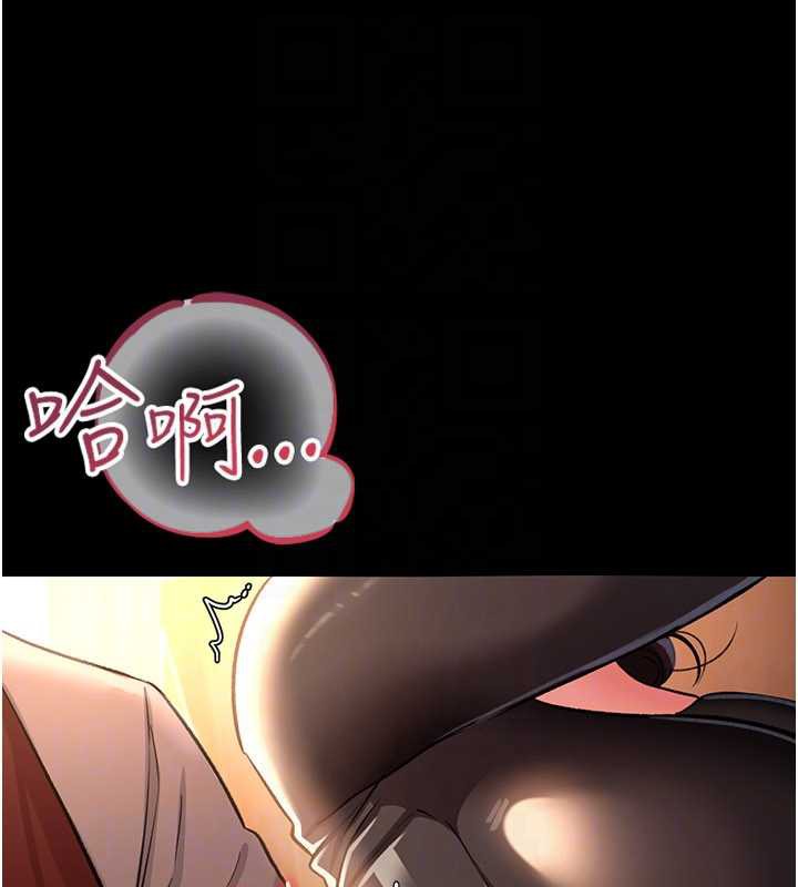 《借妻條約》漫画 第17話-你們玩這麼大嗎?