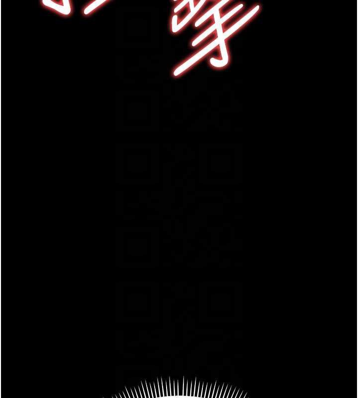 《借妻條約》漫画 第17話-你們玩這麼大嗎?