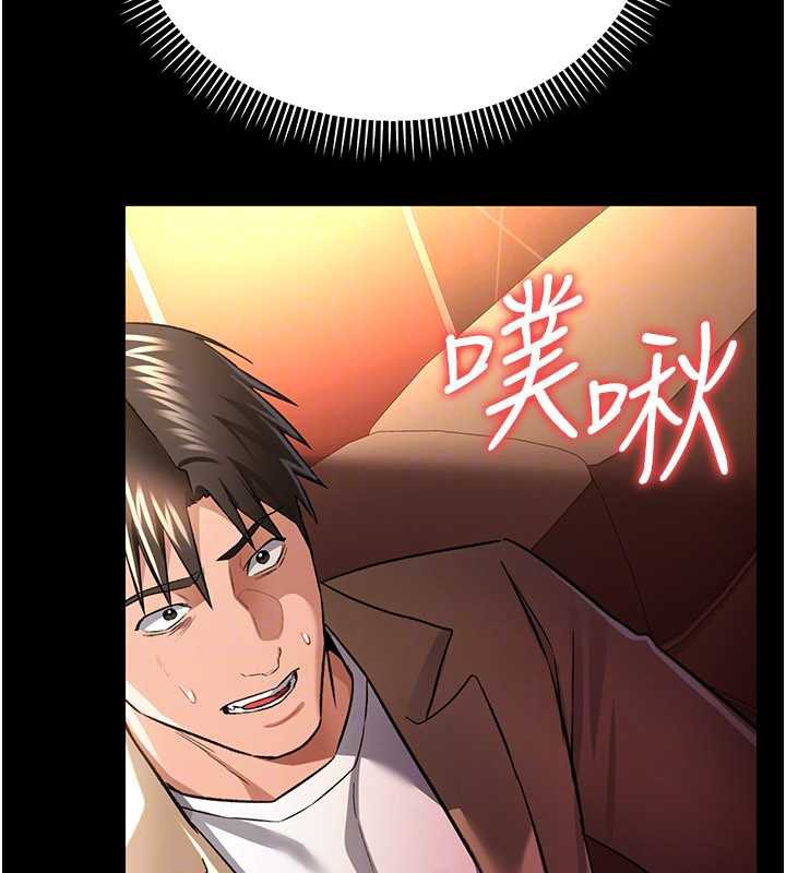 《借妻條約》漫画 第17話-你們玩這麼大嗎?