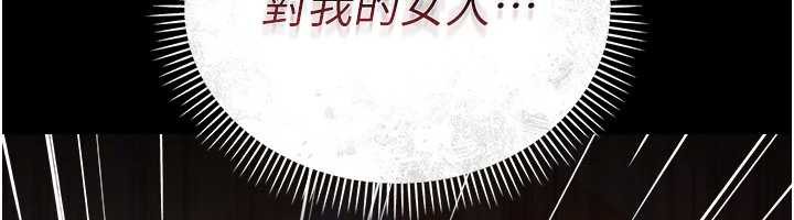 《借妻條約》漫画 第17話-你們玩這麼大嗎?