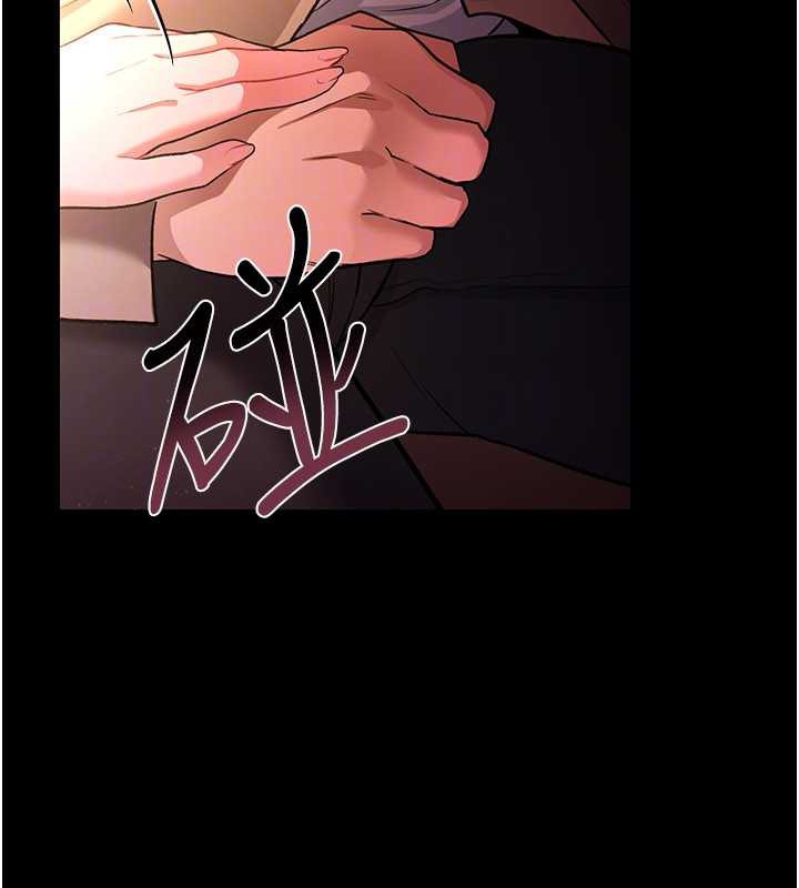 《借妻條約》漫画 第17話-你們玩這麼大嗎?