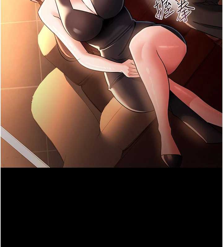 《借妻條約》漫画 第17話-你們玩這麼大嗎?