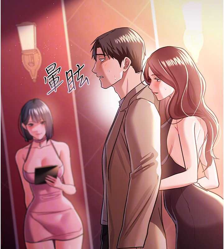 《借妻條約》漫画 第17話-你們玩這麼大嗎?