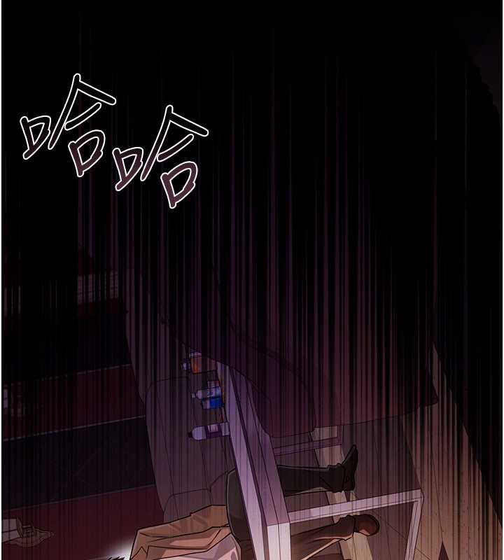 《借妻條約》漫画 第17話-你們玩這麼大嗎?