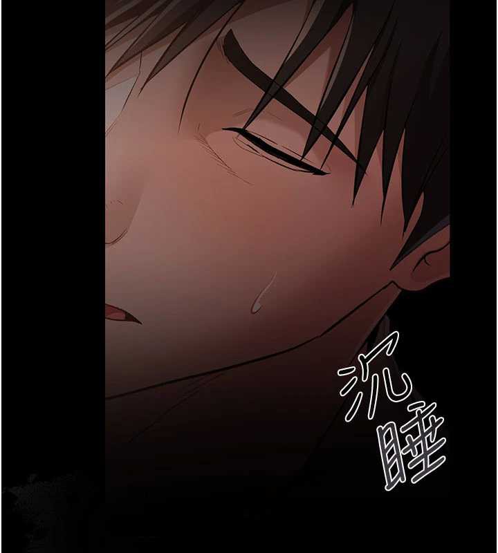 《借妻條約》漫画 第17話-你們玩這麼大嗎?