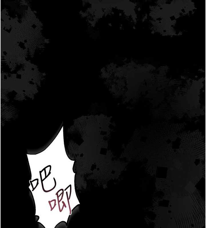 《借妻條約》漫画 第17話-你們玩這麼大嗎?