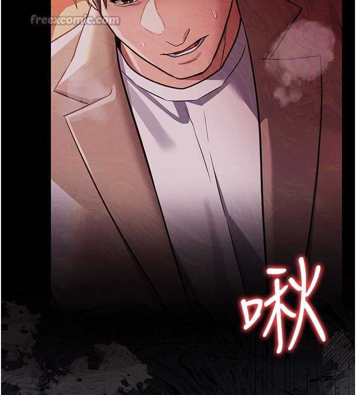 《借妻條約》漫画 第17話-你們玩這麼大嗎?