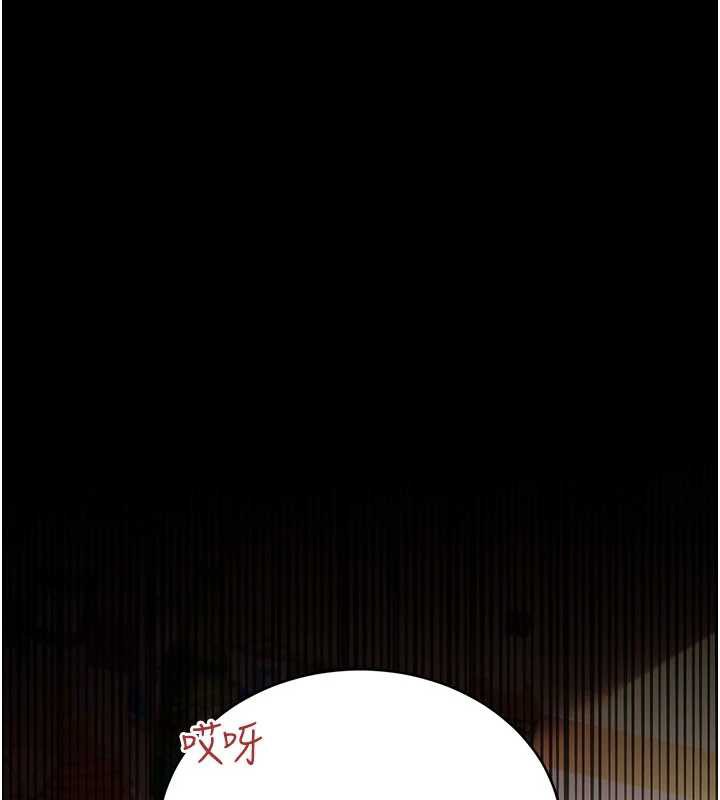 《借妻條約》漫画 第17話-你們玩這麼大嗎?