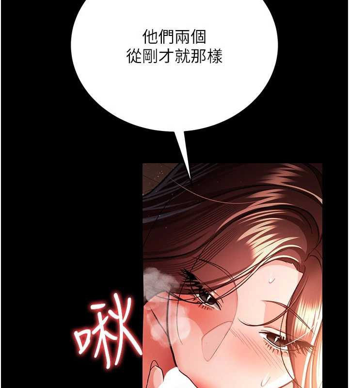 《借妻條約》漫画 第17話-你們玩這麼大嗎?