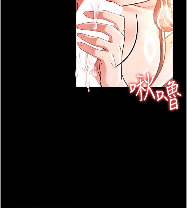 《借妻條約》漫画 第17話-你們玩這麼大嗎?