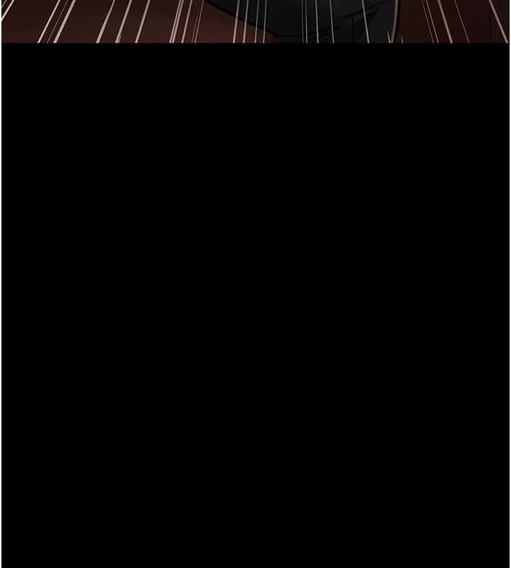 《借妻條約》漫画 第17話-你們玩這麼大嗎?