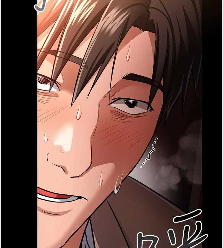 《借妻條約》漫画 第17話-你們玩這麼大嗎?