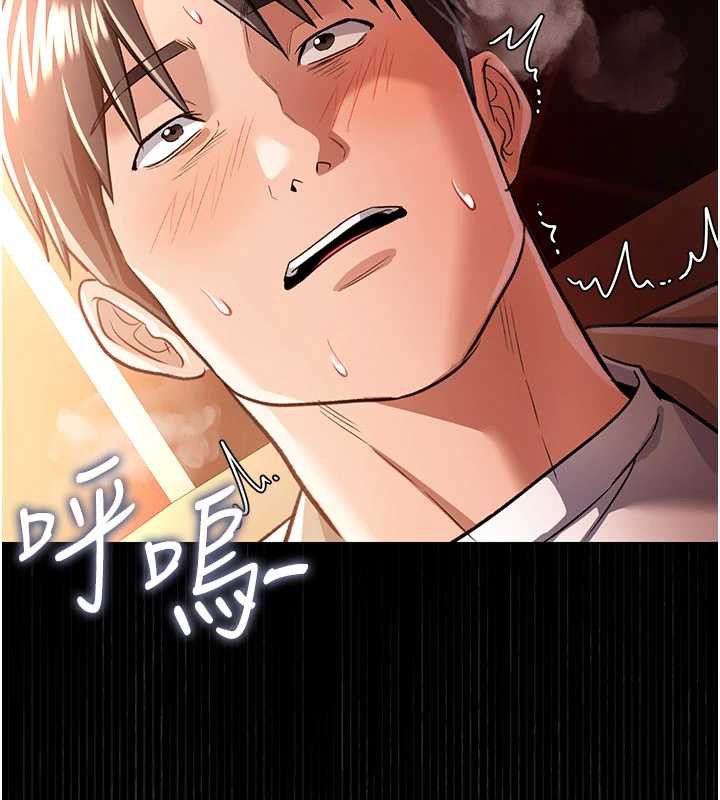 《借妻條約》漫画 第17話-你們玩這麼大嗎?