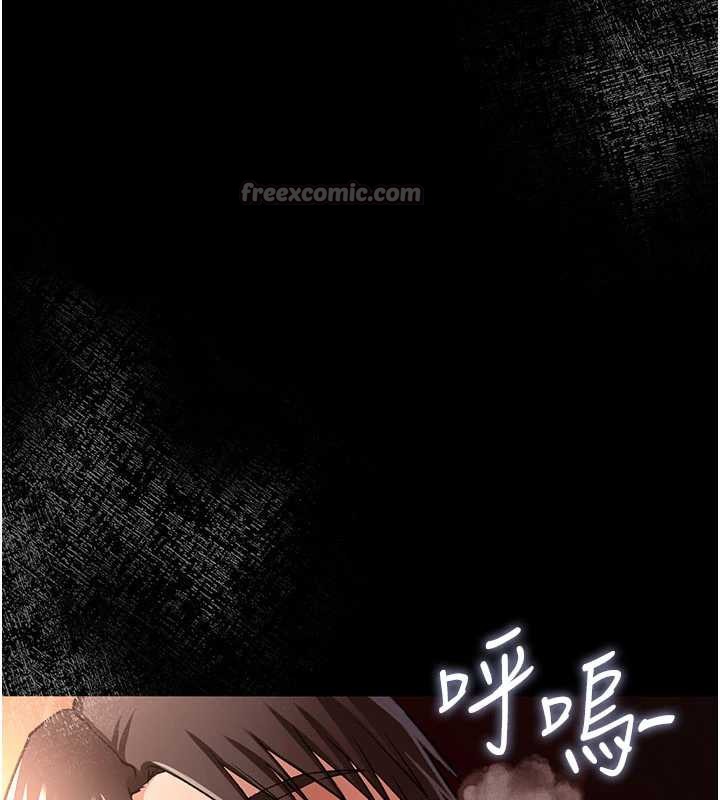 《借妻條約》漫画 第17話-你們玩這麼大嗎?