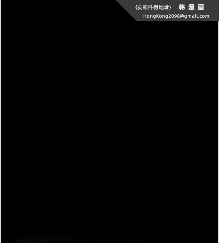 《借妻條約》漫画 第18話-開放式關係