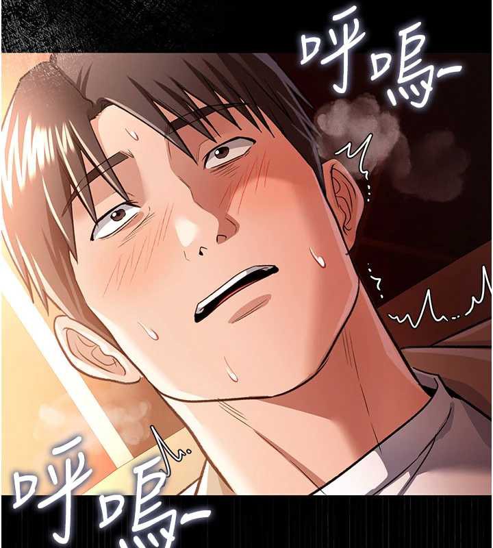 《借妻條約》漫画 第18話-開放式關係