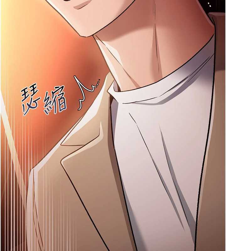 《借妻條約》漫画 第18話-開放式關係