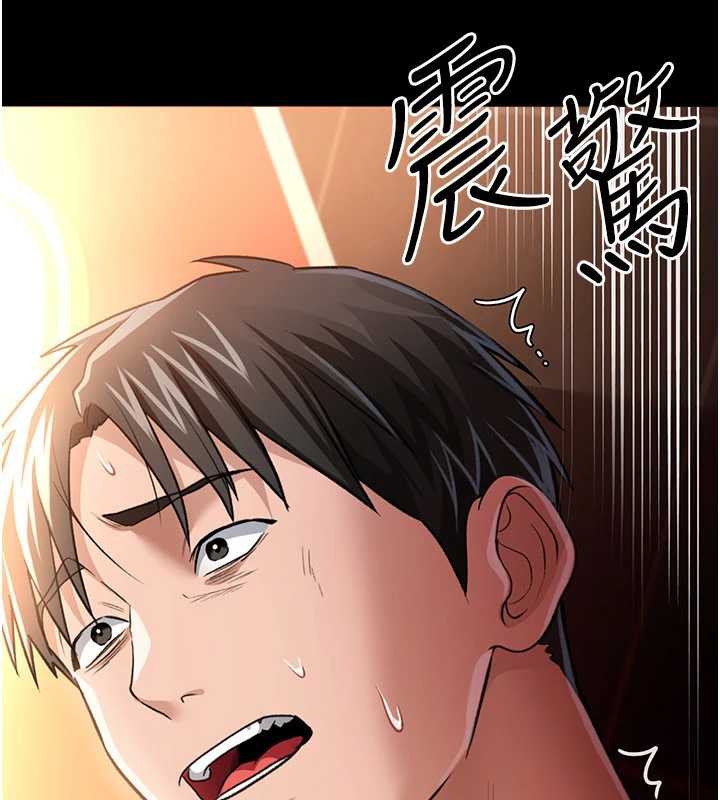 《借妻條約》漫画 第18話-開放式關係