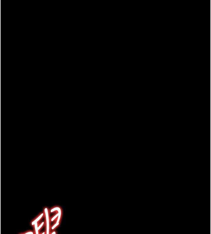 《借妻條約》漫画 第18話-開放式關係