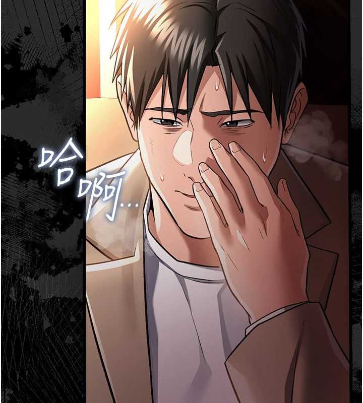 《借妻條約》漫画 第18話-開放式關係