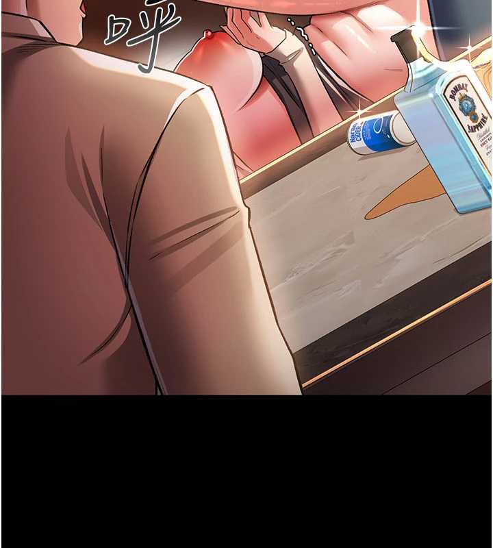 《借妻條約》漫画 第18話-開放式關係