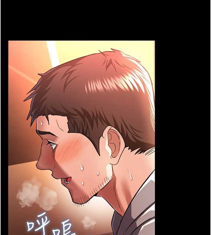 《借妻條約》漫画 第18話-開放式關係