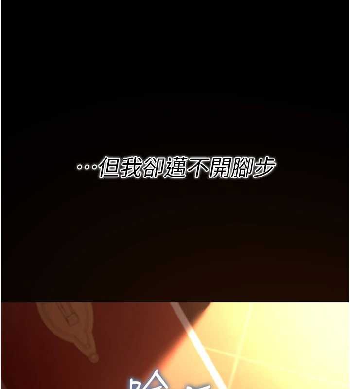 《借妻條約》漫画 第18話-開放式關係