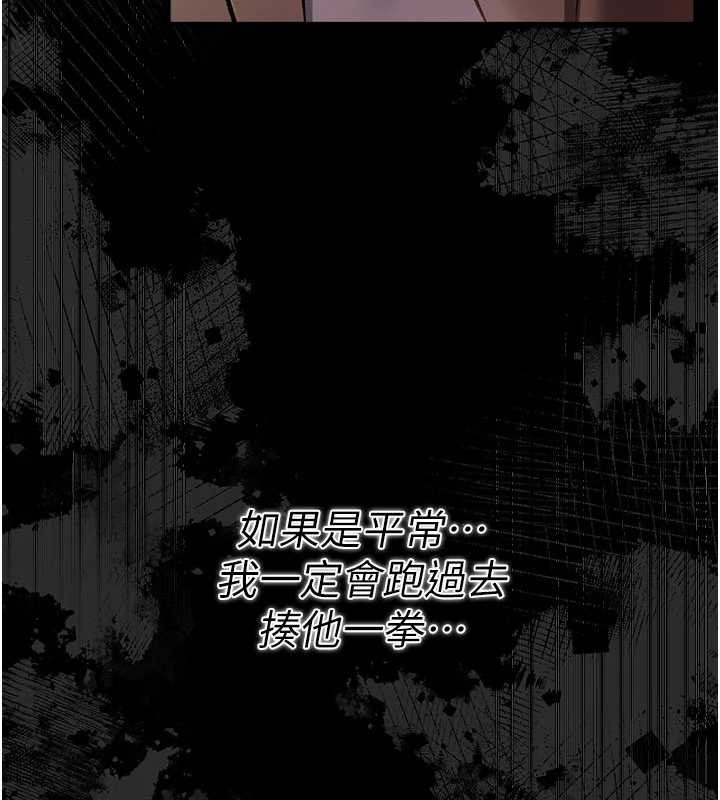 《借妻條約》漫画 第18話-開放式關係