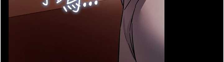 《借妻條約》漫画 第18話-開放式關係