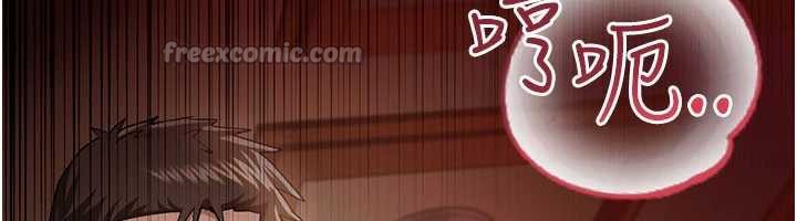 《借妻條約》漫画 第18話-開放式關係