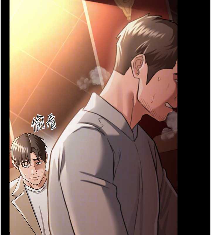 《借妻條約》漫画 第18話-開放式關係