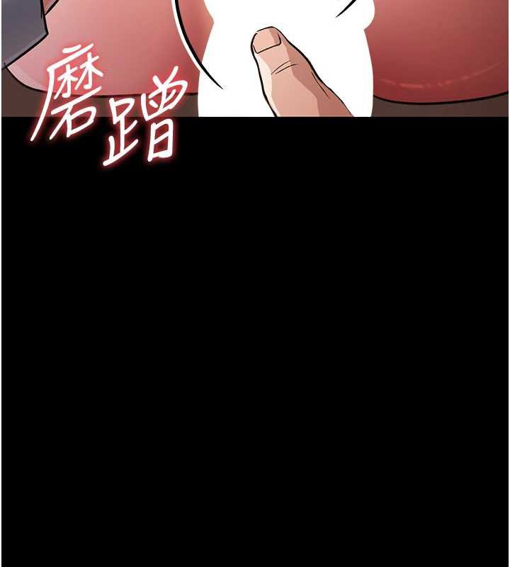 《借妻條約》漫画 第18話-開放式關係
