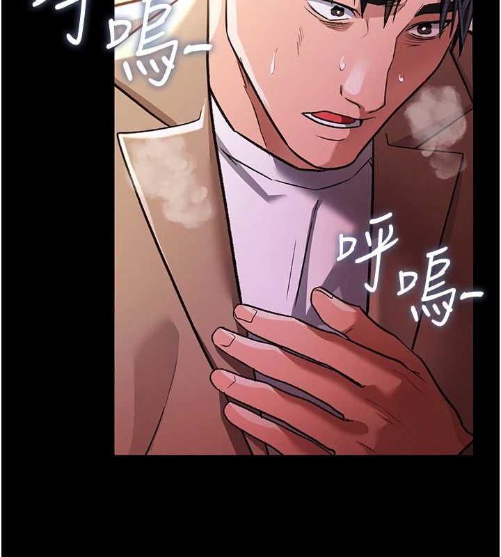 《借妻條約》漫画 第18話-開放式關係