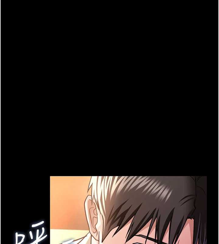 《借妻條約》漫画 第18話-開放式關係