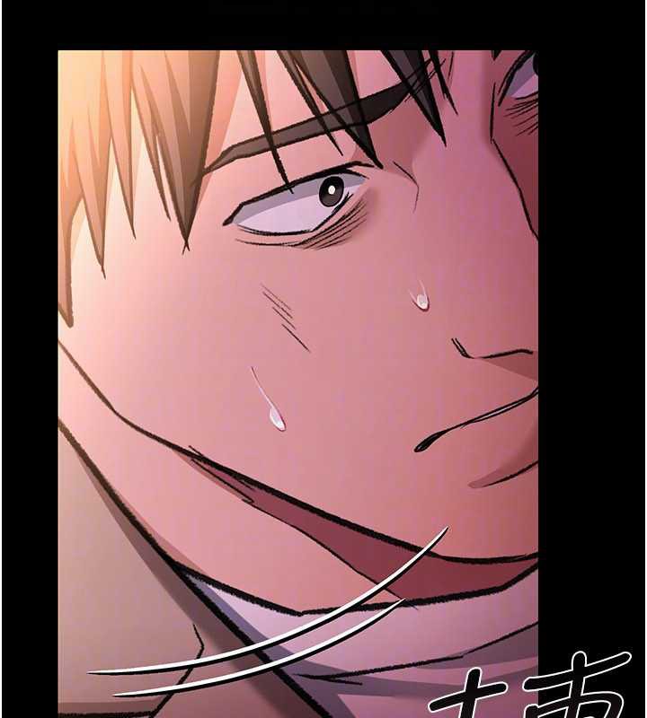 《借妻條約》漫画 第18話-開放式關係