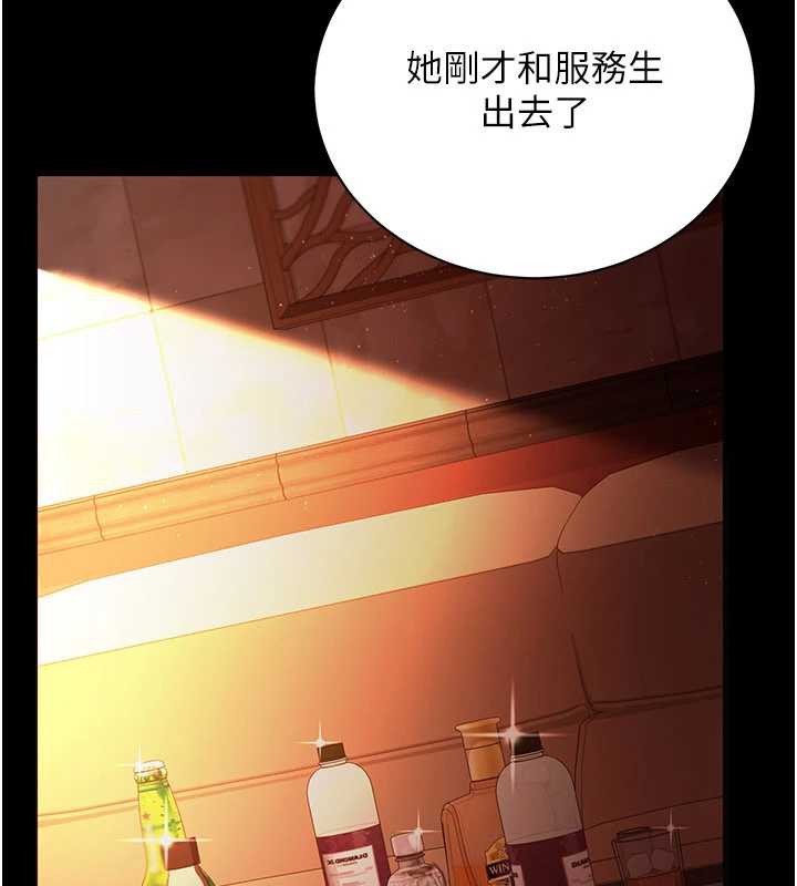 《借妻條約》漫画 第18話-開放式關係