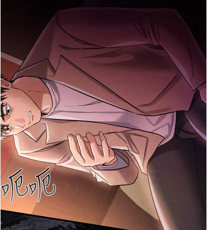 《借妻條約》漫画 第18話-開放式關係