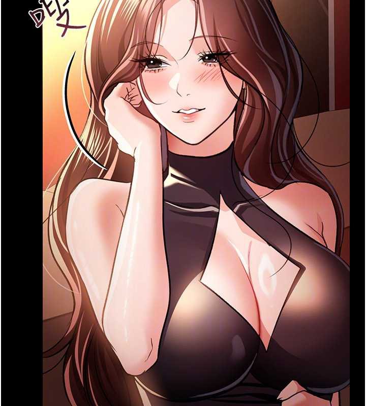 《借妻條約》漫画 第18話-開放式關係