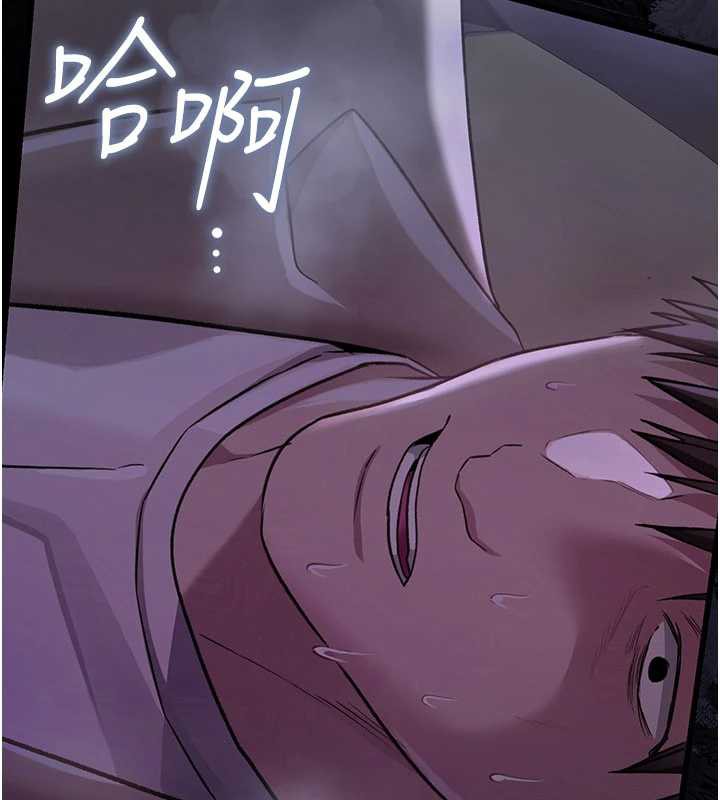 《借妻條約》漫画 第18話-開放式關係