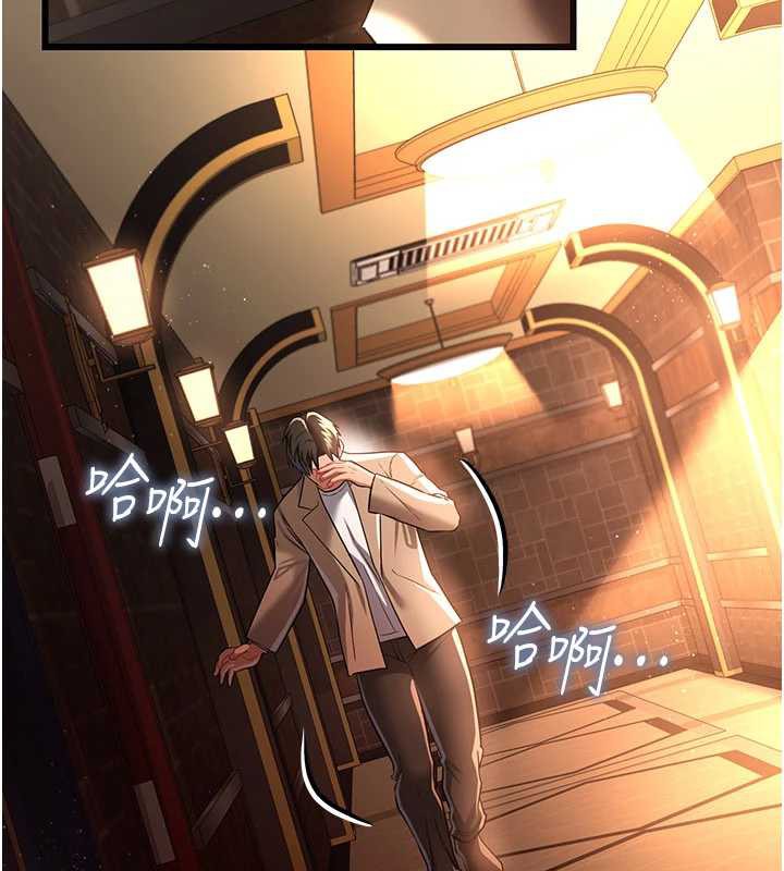 《借妻條約》漫画 第18話-開放式關係